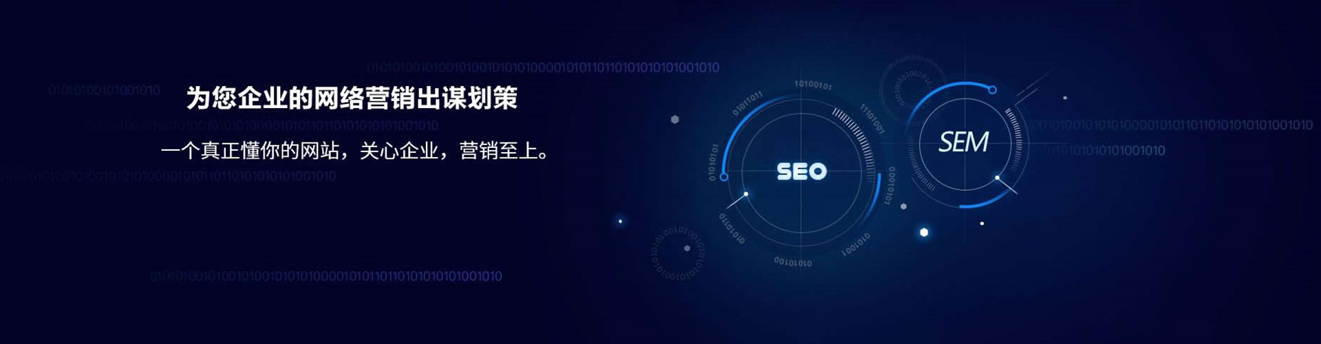铜山sem代运营